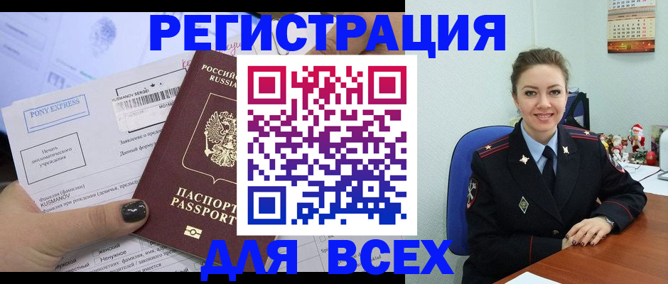 регистрация для дет. сада в Лениногорске